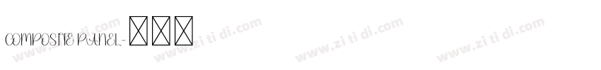 COMPOSITE PANEL字体转换 COMPOSITE PANEL字体转换
